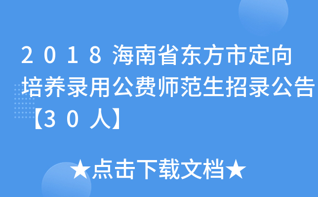 2018ʡ|жB(yng)ùM䛹桾30ˡ