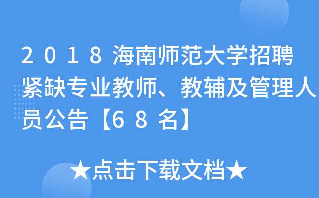 2018ώW(xu)ƸoȱI(y)̎oˆT桾68