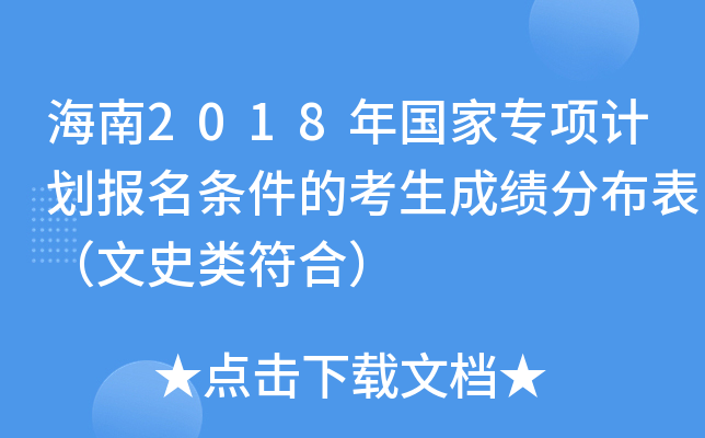 2018ҌӋlĿɿֲʷϣ