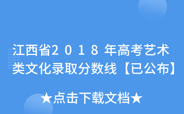 ʡ2018߿ˇg(sh)(li)Ļȡ?jn)?sh)(xin)ѹ