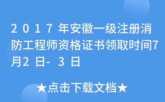 2017갲һע̎YCIȡrg72-3