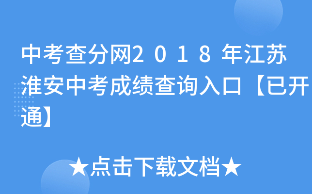 п־W(wng)2018꽭Kпɿ(j)ԃ?ni)ڡ_(ki)ͨ