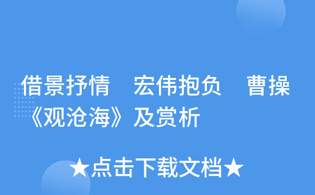 辰 ꂥؓ(f) ܲ١^溣p