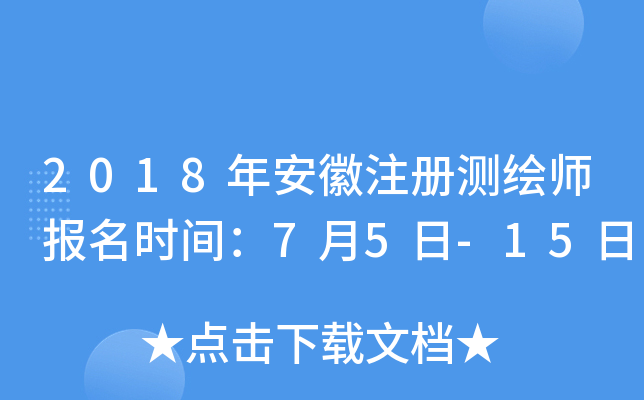 2018갲ע(c)y(c)L(bo)r(sh)g75-15