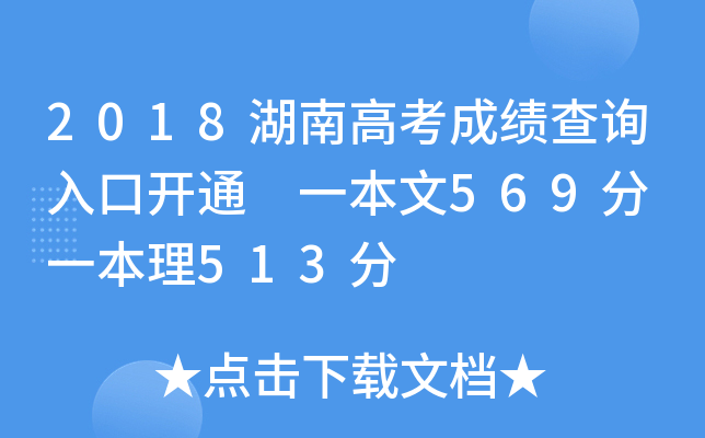 2018ϸ߿ɿԃ?ni)_ͨ һ569 һ513
