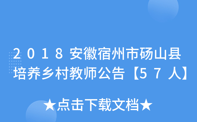 2018дXɽhB(yng)l(xing)̎桾57ˡ