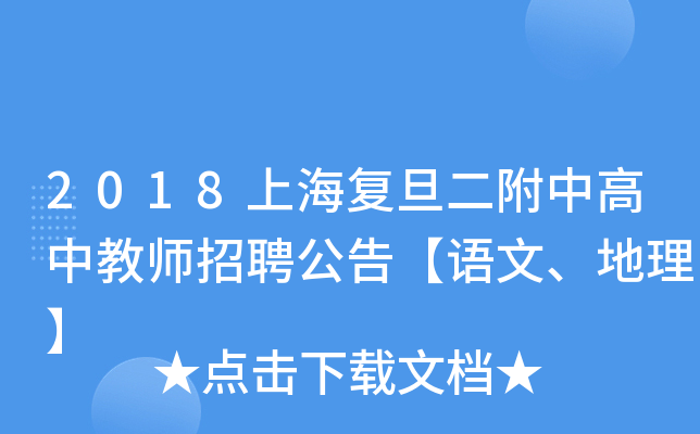 2018Ϻ(f)ин̎Ƹ桾Z