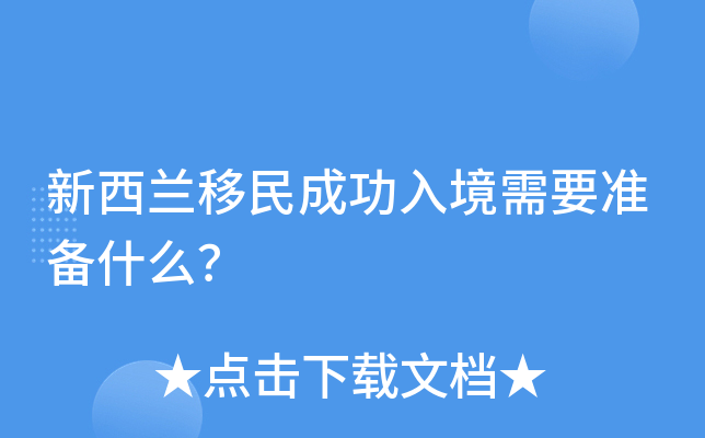mɹ뾳Ҫ(zhn)ʲô