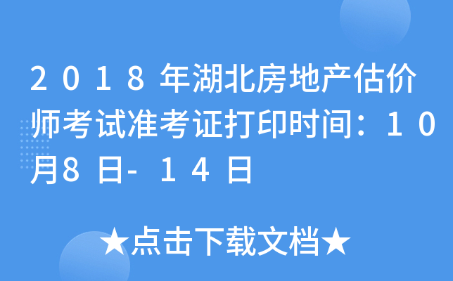 2018خa(chn)rԇ(zhn)Cӡrg108-14