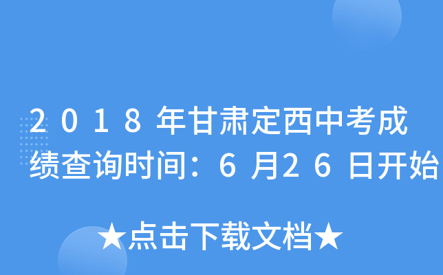 2018Cпɿԃrg626_ʼ