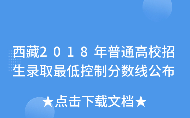 2018ͨУȡͿƷ?jn)?sh)