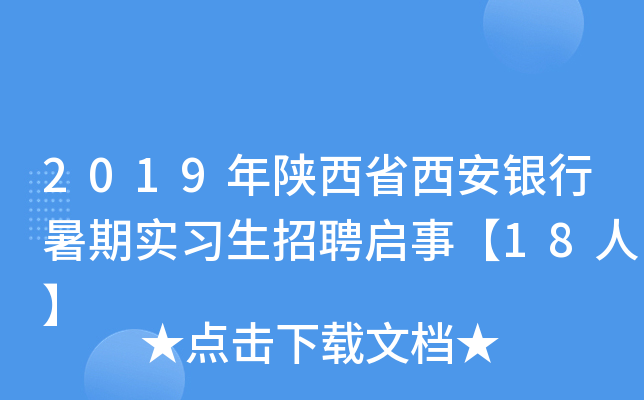 2019ʡyڌƸ¡18ˡ