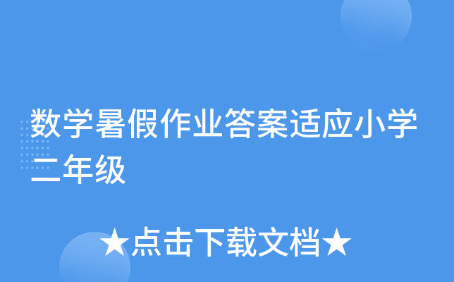 (sh)W(xu)I(y)m(yng)СW(xu)꼉(j)