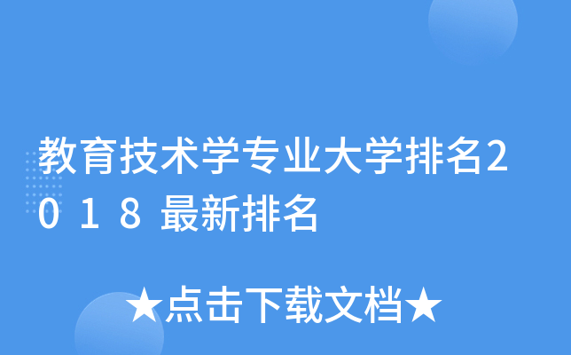 g(sh)W(xu)(zhun)I(y)W(xu)2018