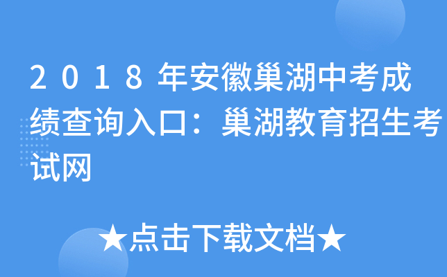 2018갲ճпɿԃ?ni)ڣԇW(wng)