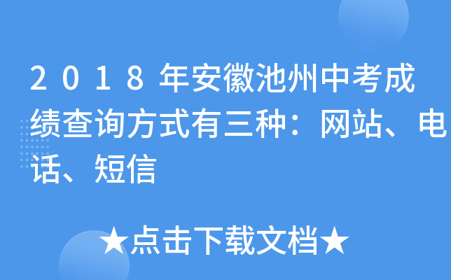 2018갲ճпɿԃʽNW(wng)վԒ