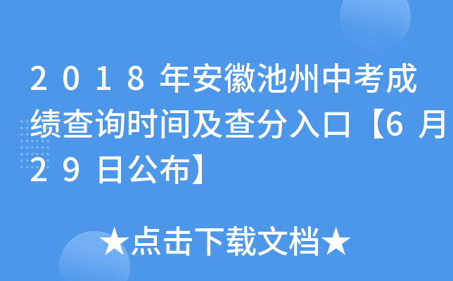 2018갲ճпɿԃrgڡ629չ