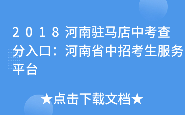 2018vRпڣʡпƽ_