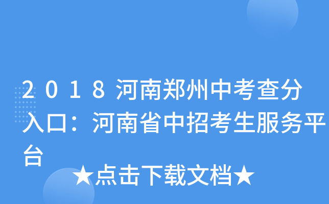 2018пڣʡп(w)ƽ_(ti)
