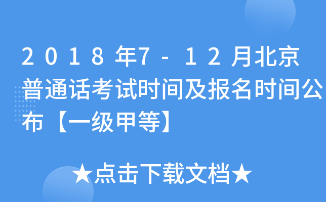 20187-12±ͨԒԇrgrgһ׵ȡ