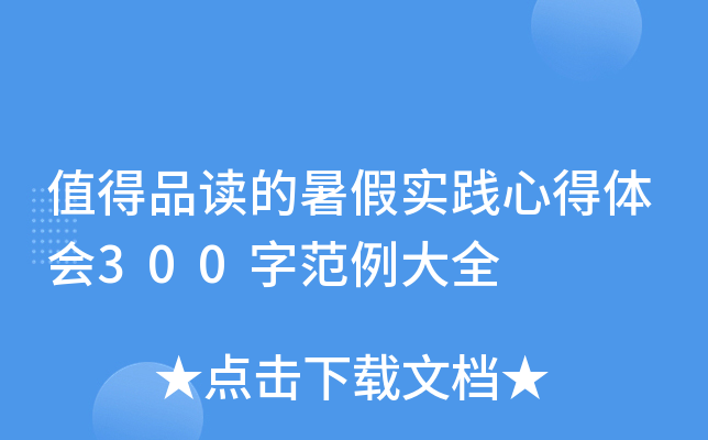 ֵƷxٌ`ĵw300ַȫ
