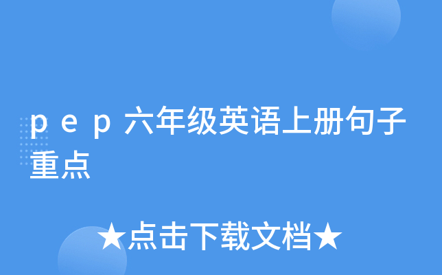 pep꼉ӢZσԾc