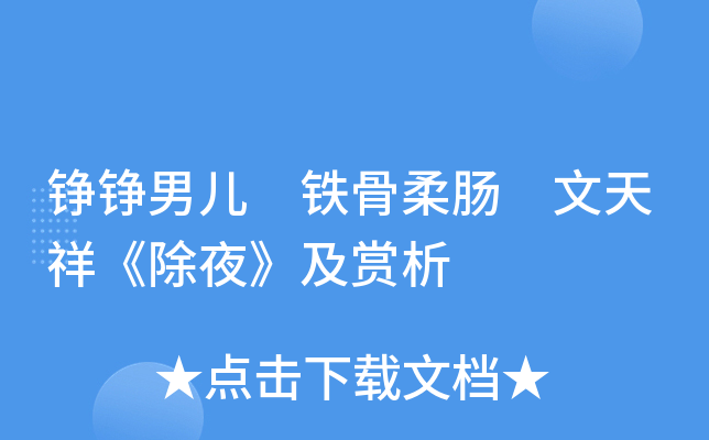PPЃ Fc 顶ҹp