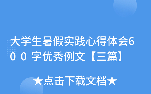 W(xu)ٌ(sh)`ĵw(hu)600փ(yu)ġƪ