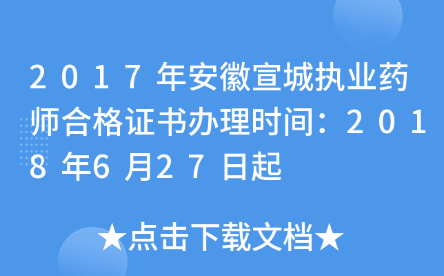 2017갲ǈ(zh)I(y)ˎϸCkrg2018627