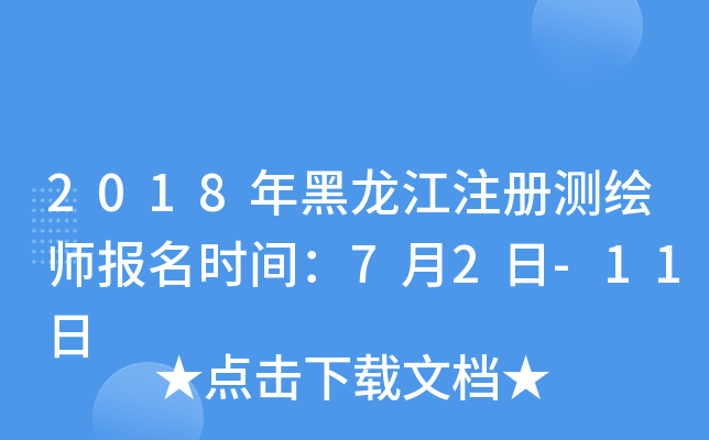 2018עԜyL(bo)r(sh)g72-11
