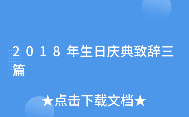 2018Ցcoƪ