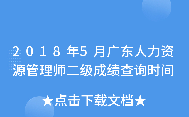 20185V|YԴ펟ɿԃrg