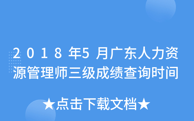 20185V|YԴ펟(j)ɿ(j)ԃr(sh)g