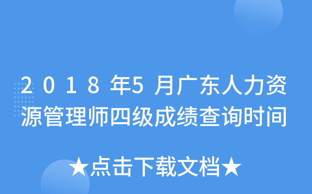 20185V|YԴ펟ļɿԃrg