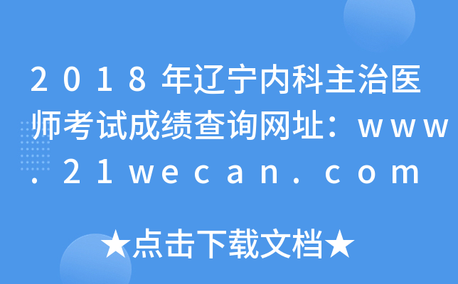 2018|(ni)t(y)ԇɿ(j)ԃ(xn)W(wng)ַwww.21wecan.com