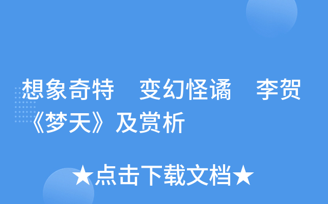  ׃ùH R졷p
