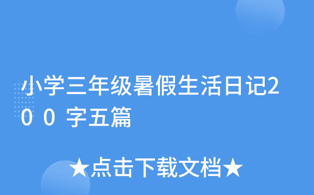 СW꼉ӛ200ƪ