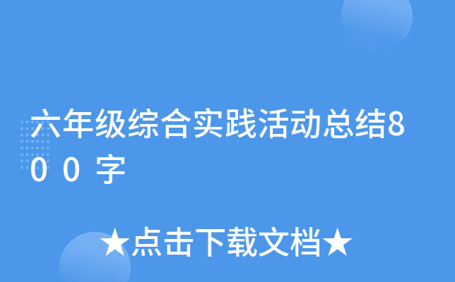 꼉Cό`ӿY800