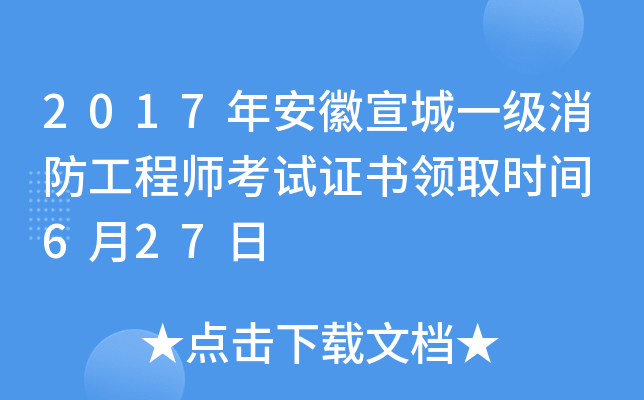 2017갲һ̎ԇCI(lng)ȡrg 627