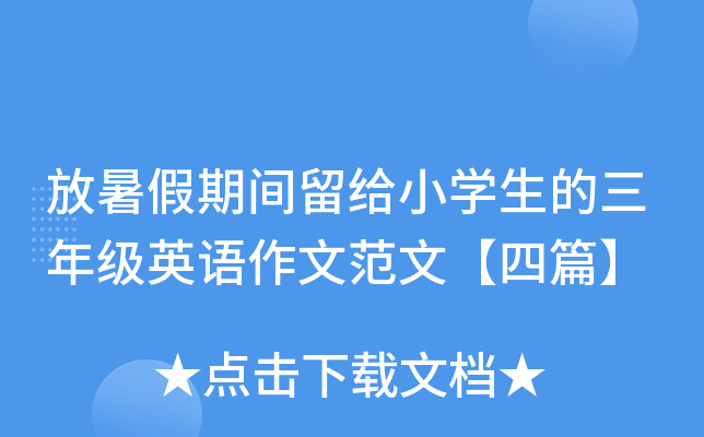 goСW(xu)꼉ӢZķġƪ
