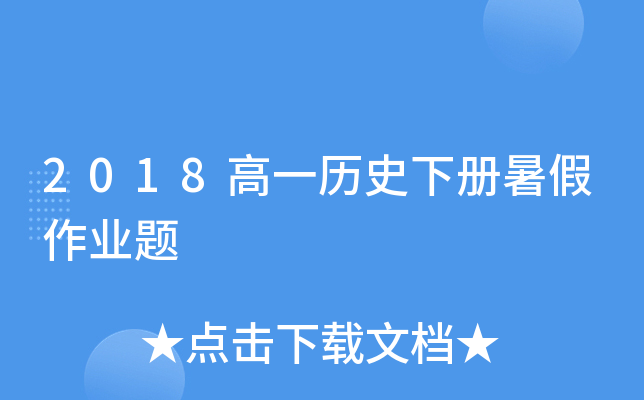 2018һvʷ(c)I(y)}