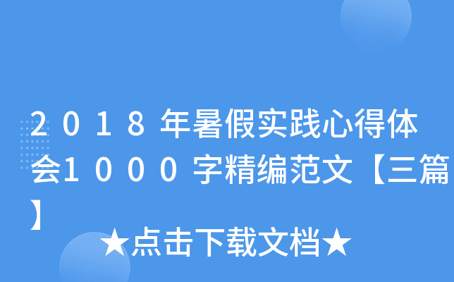 2018ٌ(sh)`ĵw1000־ġƪ