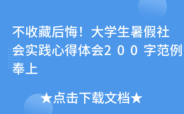 ղغW(xu)(hu)(sh)`ĵw(hu)200ַ
