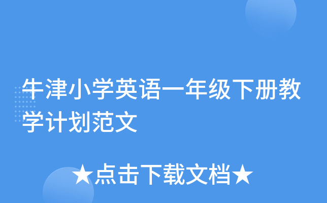 ţСW(xu)ӢZ(y)һ꼉(j)(c)̌W(xu)Ӌ(j)