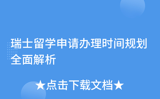 ʿW(xu)Ո(qng)kr(sh)gҎ(gu)ȫ