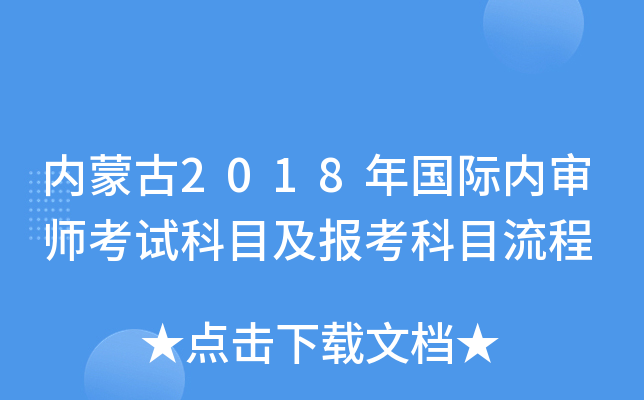 (ni)ɹ2018(gu)H(ni)ԇĿ(bo)Ŀ