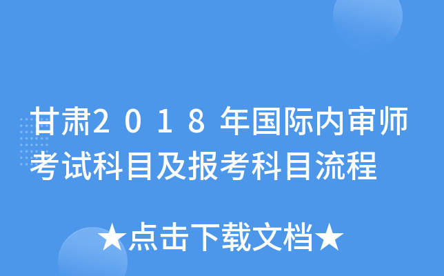 C2018H(ni)ԇĿ󿼿Ŀ