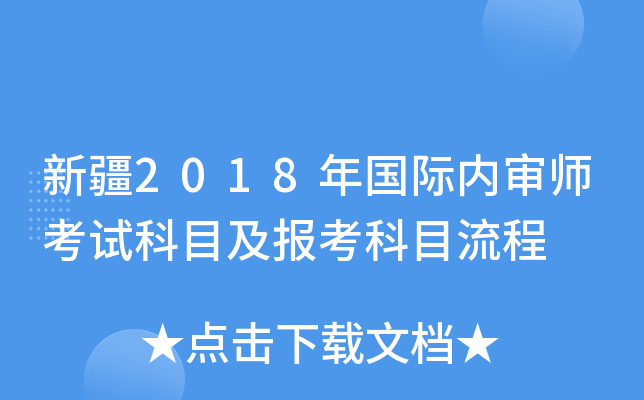 ½2018(gu)H(ni)ԇĿ(bo)Ŀ