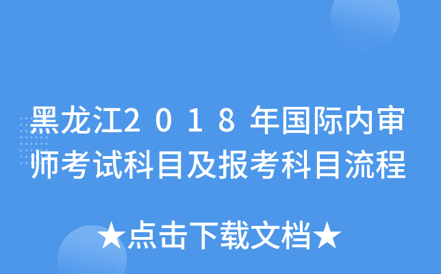 2018HȌԇĿ󿼿Ŀ