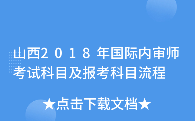 ɽ2018H(ni)ԇĿ󿼿Ŀ